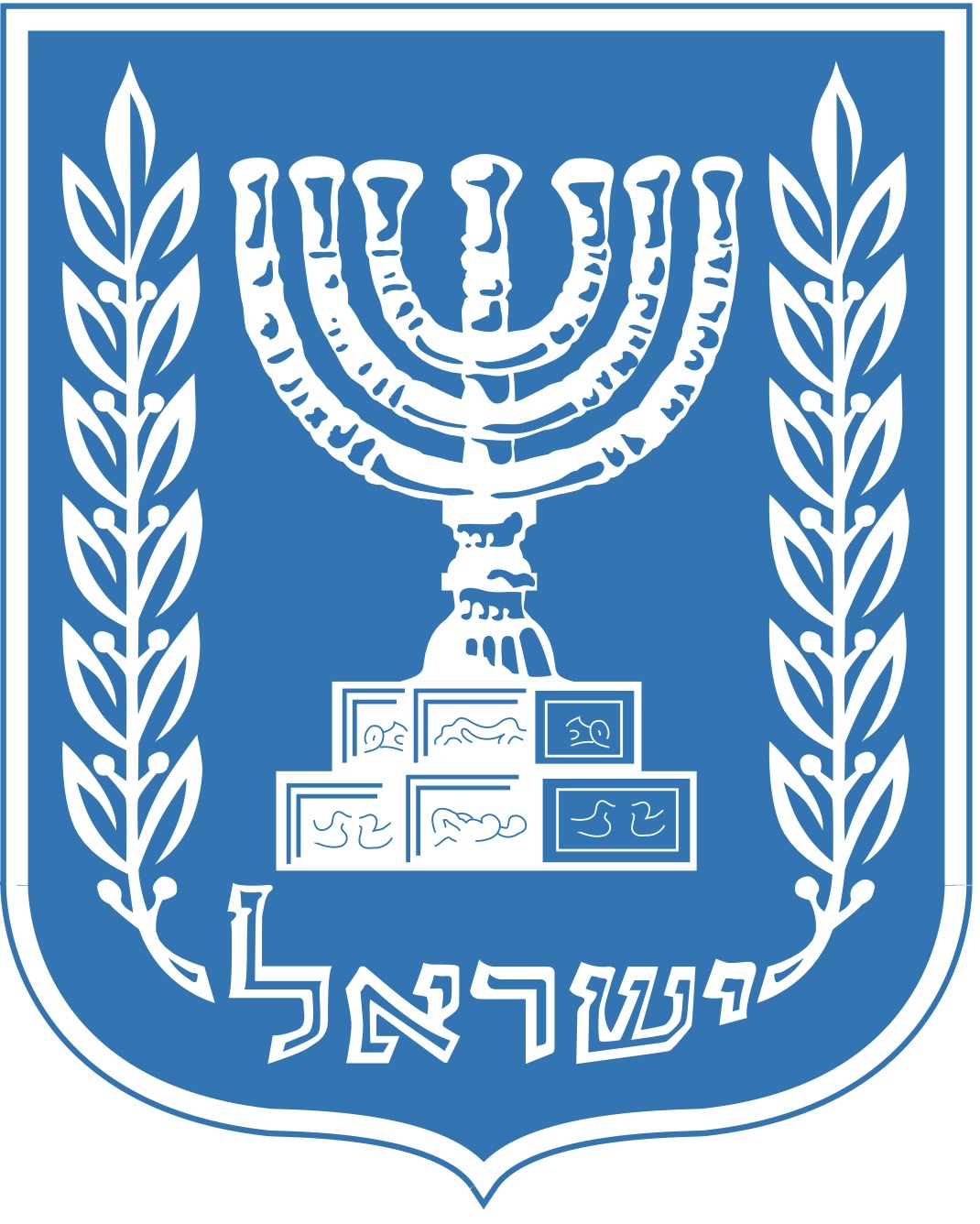 מדינת ישראל